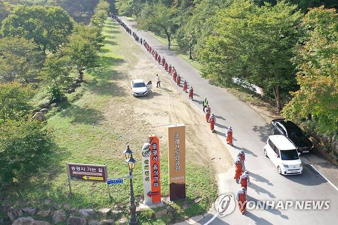 천리순례 떠나는 승려들 (순천=연합뉴스) 천정인 기자 = 1일 전남 순천시 송광사에서 승려들이 국민의 평안을 기원하는 삼보사찰 천리순례를 떠나고 있다. 2021.10.1 iny@yna.co.kr