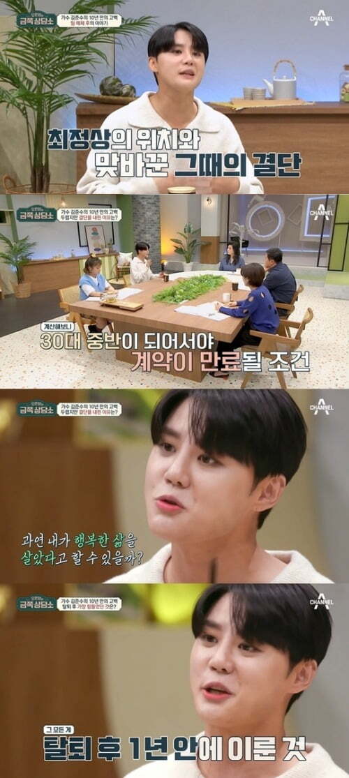Group TVXQ, JYJ singer and musical actor Junsu Confessions the heart of Withdrawal.Junsu appeared in the channel A entertainment Oh Eun Youngs Golden Counseling Center broadcast on the last day, and he confessed that his motivation with his bathing disappeared.Junsu said, I have gone away now that I had a lot of things I wanted to have before.In the past, I was overflowing with things I wanted to buy, and I was a driving force for harder work. Now I am satisfied with more stable comfort and what I have. Life as a human Junsu is comfortable, but as Celebrity Junsu, I seem to have lost my greed and passion.MC Jung Hyung Don said, Junsu was famous as Supercar mania.There were teenagers such as Lamborghini Aventador Roadster, Rolls Royce, Ferrari, Porsche, and Maybach, who had only one in Korea at the time. Weve almost disposed of it now, including two or three cars that we ride on schedule, Junsu said, adding that he likes scarcity rather than following the limited edition.In the past, I used to spend as much as I really earned, he said.Junsu draws his own life graph. When I debuted on TVXQ, it was a dream time. When I left the team in my mid-20s, the graph fell.I did not think I could do this kind of activity at that time.We chose to go out, but I thought that if I did vocal lessons because I wanted to be able to do singer activities, I would not even put it in my mouth. Then, referring to the slave contract, I tried to calculate it, and if I went to the army, it would be in the mid-30s.It was a heart to say that life that I have lived like that would look like a good life, but it is a truly happy life.I thought it would be better to finish this life now, explained Withdrawal.When Oh Eun Young asked, Did not the broadcasting activity after Withdrawal be easy? Junsu said, Yes.I did not do any broadcasting activities, but I earned almost 100 times more money. Junsu said, People say that I am a slave contract, and I have a house, and I am an ungrateful man who earns money well.But everything was achieved within a year after Withdrawal. Oh Eun Young said, Not only Celebrity but also the general public have a real self.I have experienced a great crisis or change when I left my agency, but change is a great stress, but it grows when I deal with it well. What this means is that the existence of human Junsu has been shaken, so I spent a lot of money to prove that I am healthy.I think that was very important. Oh Eun Young said, People would have looked at it with luxury and vanity, but it was so sad and sad for me, because I kept confirming my existence with that money.There is no Junsu on TV, and there are only negative stories about his existence. The members who worked together have caused a stir, and they are upset but can not be handed over like others.This is complicated subtle and the shoulders will be very heavy. Junsu can not use the word TVXQ as a singer or an idol.So it would have been difficult to maintain the real self of Junsu Junsu poured tears and said, I think it is really like that when I listen, I think I wanted to keep checking my own reason for existence.At the moment when it did not work, I did not want to admit that I was away from this society, and I did not want to look like that.I have been feeling a lot of complex feelings because I can not help or celebrate the success of my colleagues who have been in the same relationship with my colleagues. Oh Eun Young said, I have found a little way through many hardships and growth, and I have found a new self with a musical actor.So I do not have to prove my existence with expensive things anymore. As a musical actor, I am impressed by the audience with songs and acting. I do not need any winning or winning.Audiences can already feel your value of existence. 