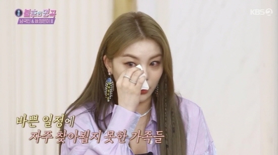 Ailee appeared on the second part of KBS 2TV Immortal Songs: Singing the Legend The Couple Composer, Lyricist, South Korean & Late Jung Eun, which was broadcast on the 2nd.Ailee made her first appearance on Immortal Songs: Singing the Legend on a Patty Kim retirement special on March 24, 2012, a month after her debut.On May 19th day, Park Jin-young won his first victory over Davichi Lee, who won three consecutive wins.Ailee, who showed his best stage as the first-generation super rookie of Incorruptibility, has held seven trophies in his arms.Ailee wiped tears on the grieving lost 30 years stage of the previous Hongja.Lost 30 years is the main song of KBS Now On My Way to Meet You in the past.Ailee said: Ive been away from my family in United States of America for over a decade while I was a singer in Korea.I worked hard in Korea and was busy so I did not visit my family often.I was really like Now On My Way to Meet You, and both my parents died last year and early this year.So I came to the house, and I felt sorry, regretful and felt such a feeling that I did not see the family I missed most while working busy. Ailee, a powerful champion, said, Hongja is my sister. I will stop her winning streak.Ailee reinterpreted Jeon Young-roks Write Love in a Pencil released in 1983, giving him an intense stage.I received a letter from this song lyrics and made and hit the song, and I still did not see the lyricists face, the South Korean said.The intense music and intense singing were great; I was good at arranging; I think Im 20 years younger, he said, making Ailee laugh.Gangjin said on Ailees spectacular stage, It seems that Planet Fitness Houston called it.There are a few singers who feel really fascinating and charming, and Ailee is. Ailee went on to say, Immortal Songs: Singing the Legend is a schoollike being.Born and raised in United States of America, I did not have much opportunity to get to know Korean songs. It was a precious time to learn and learn many teachers famous songs through a good program called Immortal Songs: Singing the Legend.I felt good because I reinterpreted my teachers song while enjoying the stage for a long time. The choice of the special master song judges was Ailee, who won the second division at the same time as his return after three years of Immortal Songs: Singing the Legend.Photo: KBS Broadcasting Screen