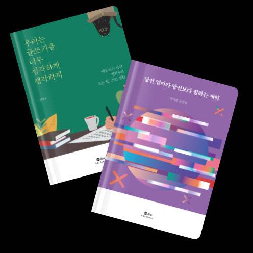 밀리 오리지널 종이책 정기구독의 새 책(사진=밀리의서재 )