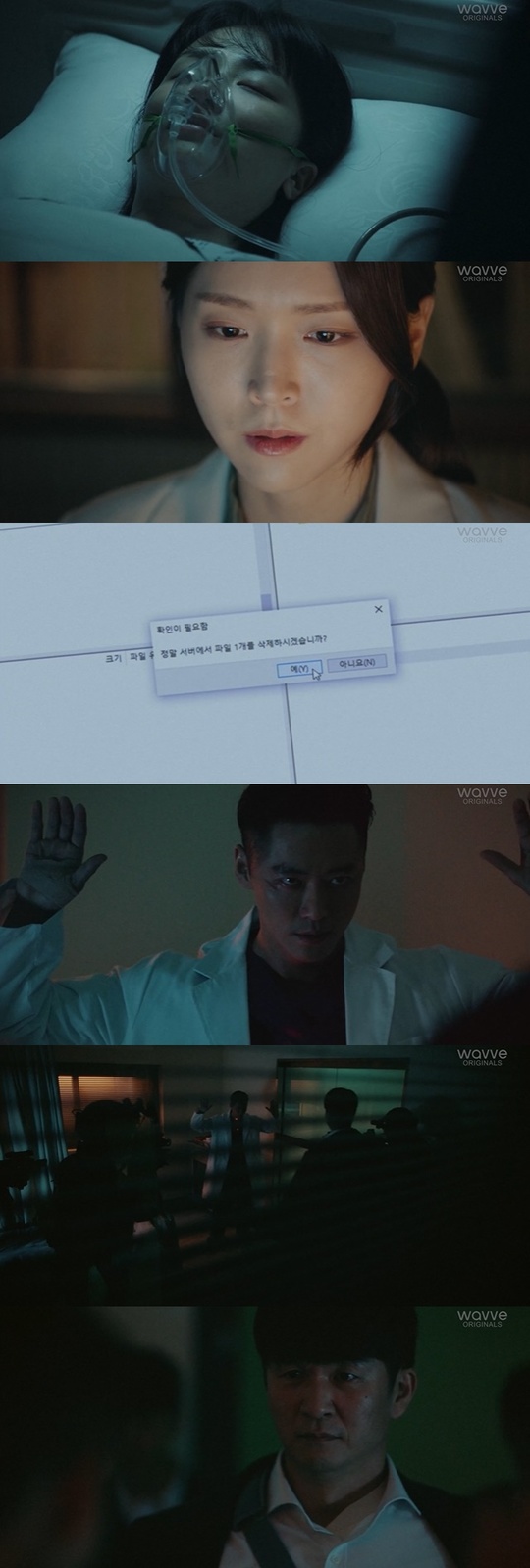 From Kim Ji Euns betrayal to Park Ha-suns death, Namgoong Min fell into Arlington Road where no one could believe anything.In the 6th MBC gilt drama The Veil (playplayed by Park Seok-ho and directed by Kim Sung-yong), which was broadcast on October 2, Han Ji-hyuk (Namgoong Min) approached the NIS retiree group Commerce Meeting.Kang Pil-ho (Kim Jong-tae) was arrested on the same day for allegedly shooting Seo Soo-yeon with a Falsified CCTV video, and Bang Yeong-chan (Kim Byung-ki), the director of the NIS, was a lone person.Kang Pil-ho asked his boss Do Jin-sook (Jang Young-nam) to neglect and ignore Han Ji-hyuks serious condition so far, saying, I will finish this with my hand.Kang Pil-ho went to the police station to pick up Han Ji-hyuk.However, Han Ji-hyuk did not believe Kang Pil-ho because Seo Soo-yeon, who was attacked earlier, left a warning saying, Do not believe Kang Kook-jang before he was distracted.Han Ji-hyuk escaped from a traffic accident on his way to NIS.Han Ji-hyuk, who was injured in the escape process, visited his partner and junior Jay Yooo (Kim Ji Eun).And Han Ji-hyuk, who woke up after losing consciousness, found the data of the Shenyang incident in Jay Yoos room and threatened Jay Yooo who just bought the necessary medicine.Han Ji-hyeok doubted why Jay Yooo approached him.Jay Yooo said, Father was an agent, but he disappeared on the graduation day of junior high school.I have officially asked more than a few dozen questions, and every time I came back, it was a different answer. So I decided to come here. Jay Yooo said, Now its my turn. Is not it you who shot Seo Soo-yeon?I saw CCTV where Han Ji-hyuk shot Seo Soo-yeon, but I wanted to hear the answer through his mouth. Han Ji-hyuk, who came to trust Jay Yooo again in this appearance, said, I do not know.Everything is as faint as it is in the fog. I am not sure which is really me. I think I saw someone at the scene. The next day, Do Jin-sook was reported by Ha Dong-gyun (Kim Do-hyun) that not only did the ammunition reaction come out from Han Ji-hyuks hands and clothes, but also the shell casing hit by Seo Soo-yeon did not match Han Ji-hyuks gun.However, Do Jin-sook chose to hide the evidence for the time being and make time to become the winner of the struggle.Hinpyon Jay Yooo found a clue to Falsified CCTV through an internal project number someone left in his place.The number in the memo was studied inside the NIS not long ago, but it was pointing to the Deep Fake technology project that was discontinued for some reason.Jay Yooo said, I was tracking the activities of those who participated in the project at that time, and a person named Bae Jong-soo was a bit suspicious.Bae Jong-soo, a developer who met Han Ji-hyuk, said, The project was overturned at NIS and I was immediately contacted by him as if he had waited.I went to work with a better pay offer and continued the project. I developed a tool to Falsify the video with Deep Fake, and later I did Falsify myself.The only way to prove Falsify is to find the original. The CCTV image that drove Han Ji-hyuk to the suspect was also Falsified with the technology.Han Ji-hyeok also found out that he was preparing an article by covering North Korean defectors until he left the newspaper where Jung Gi-seon was attending.Han Ji-hyuk speculated that the article prepared by Jung Ki-sun may be the essence of this case.In order to know the essence of this, I had to meet with the current NIS, Jung Gi-seon, and Han Ji-hyuk contacted Kang Pil-ho first.Han Ji-hyeok proposed embroidery if it allowed him to meet Jung Gi-seon.Kang Pil-ho, who received the proposal, showed the cruelty of placing a sniper in a tangent place with a large floating population in order to make this place a stepping stone to catch Han Ji-hyuk.However, Han Ji-hyuk reversed the deep-fake technology that attacked him, changed his face to Seo Soo-yeon, and he was out of Kang Pil-ho in a way that stimulated Kang Pil-hos guilt.In the end, Kang Pil-ho hesitated to fire Han Ji-hyuk, and Han Ji-hyuk succeeded in running away with the regular ship.Han Ji-hyuk asked Jung Gi-sun about the article he was writing until just before the departure of the newspaper, saying that the person behind his colleagues death and the person who is currently aiming for the line are the same.I learned about the existence of a private organization composed of NIS retirees. It was called the Commerce Society.A year ago, a list of agents was leaked from China. It was said that the business association manipulated it. We received a report from a person at the scene at the time of the leak.However, Whistle Blower decided to meet in Shenyang six months ago, but it was also said that he was not contacted.Han Ji-hyuk guessed that Whistle Blower was Jang Chun-woo at the time of six months ago.