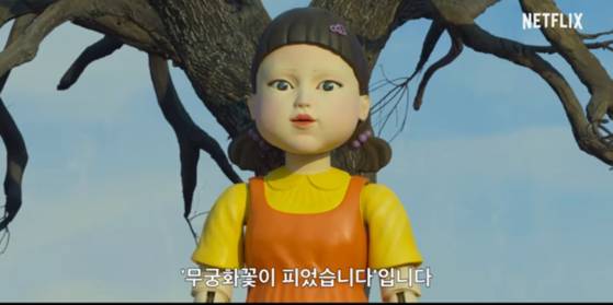 넷플릭스 시리즈 '오징어 게임'에서 게임 진행을 설명하는 여성 목소리는 KBS 전영수 성우가 맡았다. 그는 온라인 게임 '리그 오브 레전드'의 '카타리나' 캐릭터 목소리의 주인공이기도 하다. 넷플릭스 유튜브 캡쳐