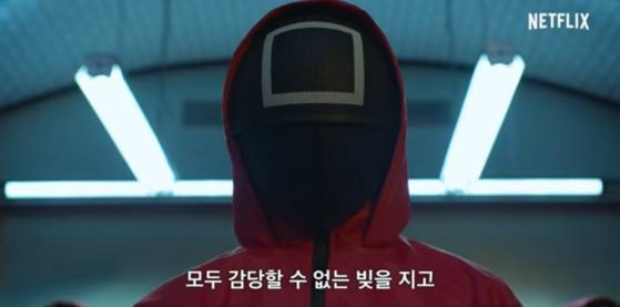 '오징어 게임' 예고편에 등장하는 연설관리가면. 김병철 배우는