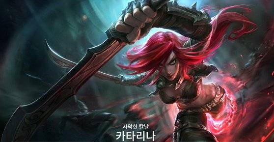 리그 오브 레전드 캐릭터 '카타리나'. 리그 오브 레전드 홈페이지 캡쳐