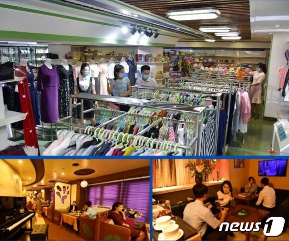 북한 대외용 월간지 조선 10월호에 실린 려명거리종합상업구 주민들.(조선 10월호 갈무리)© 뉴스1