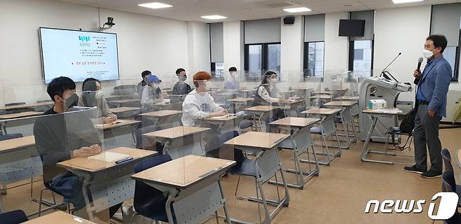 6일 서울 동작구 숭실대에서 대면수업이 진행되고 있는 모습. (숭실대 제공)© 뉴스1