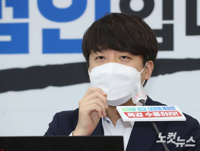 국민의힘 이준석 대표. 윤창원 기자
