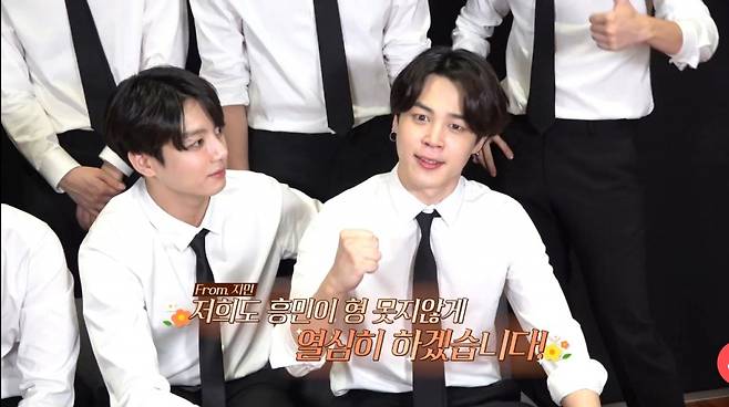 방탄소년단 지민, 손흥민 '달방' 출연 기대 주역..전설의 '라지벌랄라'신조어→최다득표 랭킹까지 '대유잼'