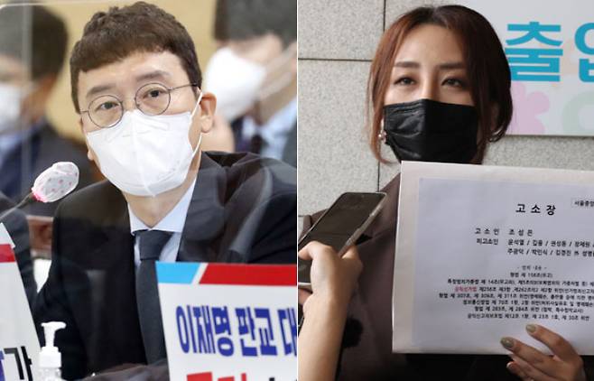 김웅 의원(왼쪽)·'고발사주' 제보자 조성은. 연합뉴스