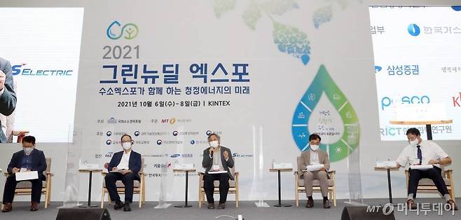 (왼쪽부터) 노성진 메타빌드 매니저, 윤용태 서울대 교수, 김재호 세종대 교수, 김경훈 KT PM, 이준신 신재생에너지학회장이 8일 경기 고양시 킨텍스에서 열린 '2021 그린뉴딜 엑스포'에서 '스마트그린 산단 통합 플랫폼 구축 및 운영 방안'에 대해 토론하고 있다. /사진=고양(경기)=이기범 기자 leekb@