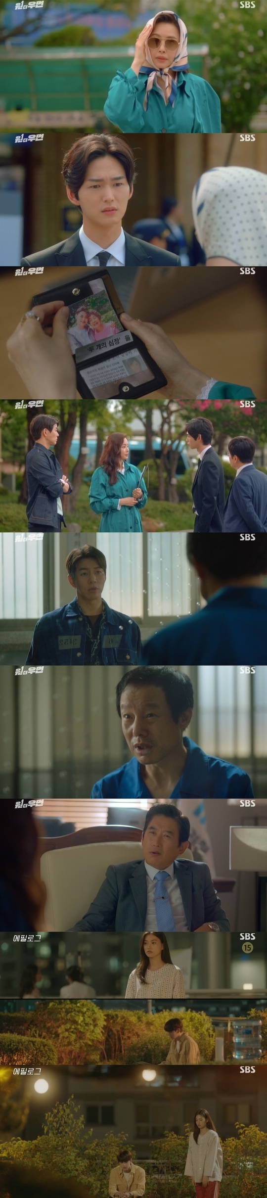 Lee Ha-nui has found his real identity thanks to Lee Won-keun, and his past first love of Lee Sang-yoon has also been identified as Lee Ha-nui.In the 7th episode of SBS gilt drama One the Woman (played by Kim Yoon and directed by Choi Young-hoon), which was broadcast on October 8, the figure of the supporting actor (Lee Ha-nui), who learned about his real identity, was portrayed.Cho Yeon-ju noticed the situation abnormality and headed straight to the Seopyeong subdivision with a week security team and a police car behind him.In the end, Cho Yeon-ju appeared more loudly than anyone else who should not be seen.And Ahn Yoo-joon (Lee Won-keun), who was in the meeting, welcomed her as soon as she found the supporting actor, saying, Sister, I thought something bad happened.Cho Yeon-ju asked Ahn Yoo-joon, who seemed to know him, wondering, Do you know me?After that, Ahn Yoo-joon informed the supporting actor, I know you were a supporting actor, a central prosecutor.The supporting actor then cheered on the ID card given by Ahn Yoo-joon, saying, So I am not a prosecutor, but a real prosecutor, not a fraud.Ahn Yoo-joon noticed all the situations in which the supporting actor lost his memory and was posing as a Kang Mi-na.I want to know what its like. Onea never had a sister on my side. Ive always been on her side.What can I do to help? An Yoo-joon joined the supporting actors side with a memorandum of intent to pay damages when he announced his identity.The car that the supporting actor came in was quickly scrapped by one week and the brake defect could not be proved.The supporting actor said, If I find out that I am not Kang Mina, the real Kang Mina will become dangerous.I dont think its time to go back, but I dont think its time to go back.Ahn Yoo-joon took the supporting actor to the house of the supporting actor Onee, and the supporting actor was surprised that his house was right next door to the Hansung-book.Ahn Yoo-joon, Cho Yeon-ju, and Han Seung-wook were reunited in front of the house, and the supporting actor heard about his grandmother and raised his real identity more.The supporting actor, who later returned home, suspected both the Brake breakdown and the related family as the criminal.Kim Isa (Kim Kyung-shin, Je Su-jeong), who appeared just in time, said, There is no CCTV in the parking lot due to the privacy problem of han seung-wook (Song One Seok), and said, It will be difficult to catch the criminal.I do not think it is normal, but I do not know that I am dangerous, so why are you here? Cho Yeon-ju asked Kim who was on this side, and Kim gave a meaningful answer, It is not just my side in the world.Cho Yeon-ju also connected with Wang Pil-gyu (Lee Kyu-bok) and Choi Dae-chi (Jo Dal-hwan), so he learned that his father Kang Myung-guk (Jung In-ki) was a gangster and that he was currently in prison.He was also bribed by the suspect and was taking private revenge. Cho Yeon-ju came to think he was a just man.At the same time, he was meeting Kang Myung-kook. Han Seung-wook revealed to Kang Myung-kook that he was the son of Han Kang-sik and said, He is the son of the man who killed him by arson murder.I wanted to hear about it then. Han Seung-wook thought that Kang Myung-kook had been arsonist for a week, and Kang Myung-kook said, I have never seen a week.Who would believe that it was not my fault now? My daughter does not believe me. Kang Myung-guk refused to talk anymore.Cho Yeon-ju, with the help of Ahn Yoo-joon, memorized the details of the Seoul Central District Prosecutors Office and went to work as a prosecutor.On the same day, Ryu Seung-deok (Kim One-hae) was promoted to the chief prosecutor of the Central District Prosecutors Office, but when the supporting actor appeared, prosecutors mumbled that she had not taken a vacation to accuse the prosecution of internal corruption.Ryu Seung-deok also misunderstood Cho Yeon-ju.Ryu Seung-deok worked hard to see what the supporting actor did during his vacation, and the supporting actor replied, I think the report was wrong.Ryu suspected the supporting actor as Lee Bong-sik had said that he had followed him. The supporting actor hurriedly informed him of his leave of absence and disappeared.Ryu Seung-deok said to himself, If you have insulted the prosecution, why are you hiding what you saw? Why are you taking a leave of absence? What is he doing?Meanwhile Cho Yeon-ju also suspected a strange Ryu Seung-deok.The supporting actor faced Lee Bong-sik in a helmet while leaving the central prosecutors office. Lee Bong-sik only noticed that the supporting actor and Kang Mina looked the same.
