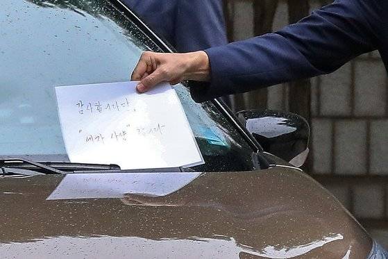 조국 전 법무부 장관이 8일 오전 서울 서초구 서울중앙지방법원에서 열린 자녀 입시비리 및 뇌물수수 등 혐의 관련 공판에 출석하며 차창 앞유리에