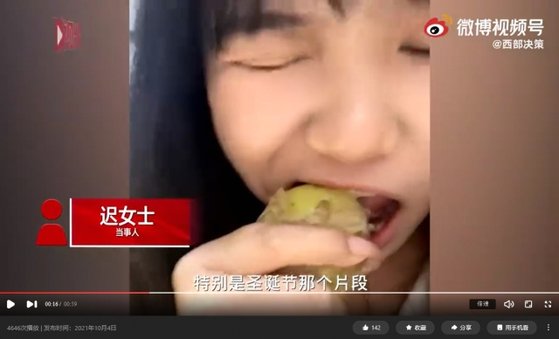 중국의 국뽕 영화 ‘장진호’ 관람 이후 한 중국인 여성이 영화 속 중국군처럼 얼린 감자를 먹으며 고통을 체험하는 모습. [중국 바이두 캡처]