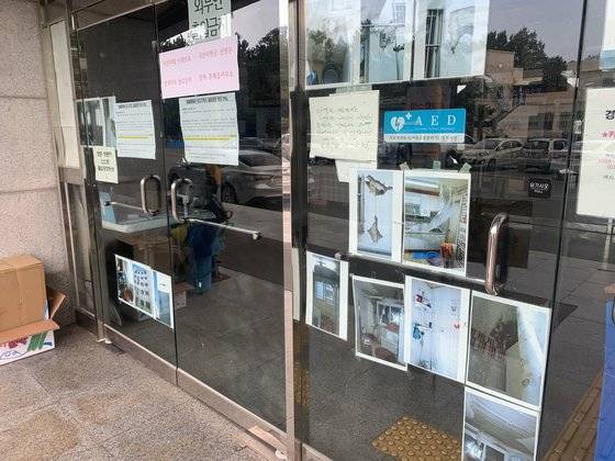 8일 경북 포항시 북구 흥해읍 흥해실내체육관에 마련된 지진 피해 주민들을 위한 임시 대피소 입구. 2017년 11월 발생한 지진으로 부서진 집안 사진이 붙어 있다. 김정석기자