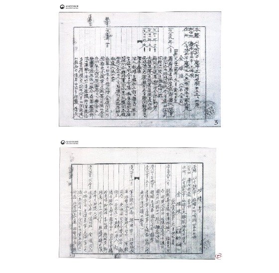 김원웅 광복회장 부친인 고 김근수씨가 1965년 11월(위)과 1966년 3월(아래)에 당시 총무처 장관 앞으로 보낸 자필 공적서 사본. 원본은 국가보훈처가 국사편찬위원회로부터 이관받았다. 필체가 다른 두 공적서에는