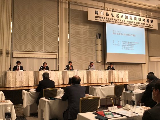 12일 일본 오사카 뉴오타니 호텔에서 열린 '한반도를 둘러싼 국제정세 전망' 세미나에서 참석자들이 토론하고 있다. [주오사카 대한민국총영사관]