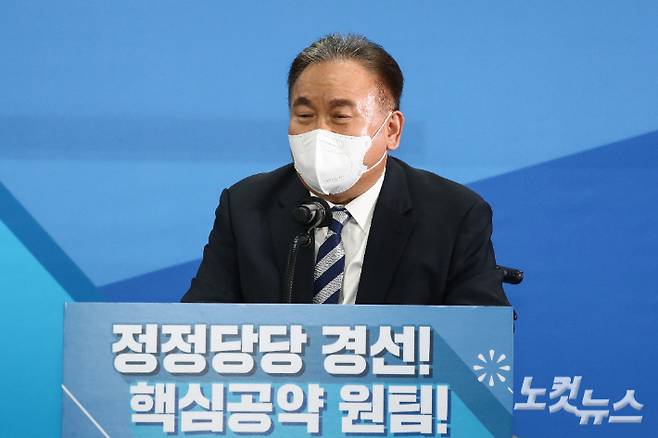 더불어민주당 이상민 선거관리위원장이 28일 서울 여의도 중앙당사에서 열린 제20대 대통령선거 '원팀' 협약식에 참석해 인사말을 하고 있다. 윤창원 기자