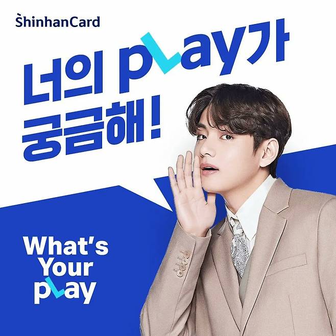 '무한 신뢰 비주얼' 방탄소년단 뷔 "사진, 멈출 수 없는 플레이"