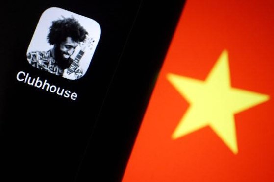 중국은 지난 2월 신장위구르자치구 인권문제 등 금기 이슈 토론장 역할을 하고 있는 클럽하우스 접속을 전격적으로 차단했다. [로이터=연합뉴스]