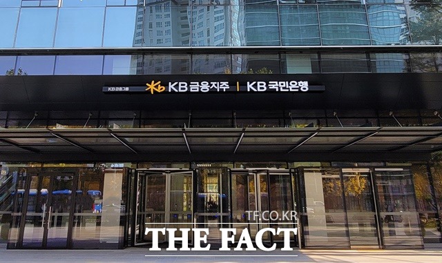 KB국민은행은 5억 유로 규모의 5년 만기 글로벌 커버드본드 발행에 성공했다. /국민은행 제공