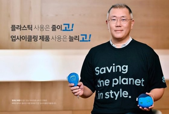 정의선 현대차 회장이 지난 5월 SNS에서 재활용 페트병에서 재생섬유를 뽑아 만든 티셔츠를 입고 친환경 메시지를 전하는 모습.
