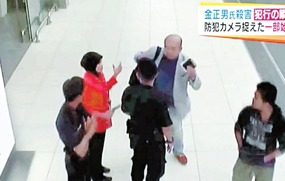 2017년 2월 13일 말레이시아 쿠알라룸푸르 공항에서 독극물 공격을 받고 있는 김정남. [일본 TBS]
