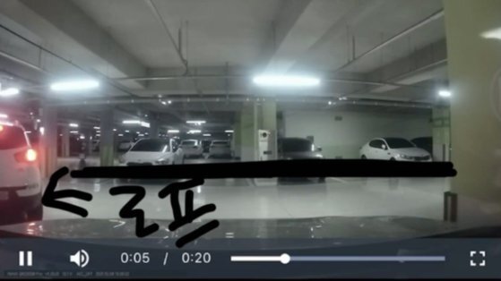13일 온라인 커뮤니티에 올라온 '‘지하주차장에 주차해놓은 차에 아주 몹쓸 짓을 당했습니다’라는 글에 올라온 동영상 속 장면. [보배드림 캡처]