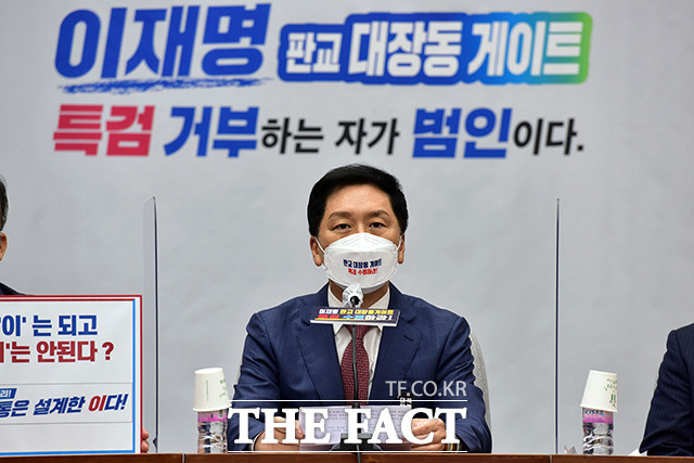 국민의힘 김기현 원내대표가 15일 국회에서 열린 국정감사대책회의에서 모두발언을 하고 있다. / 국회=남윤호 기자