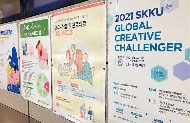 성균관대학교 대학혁신과공유센터는 공동 프로젝트 진행을 위해 잔디로 소통한다. 출처=토스랩