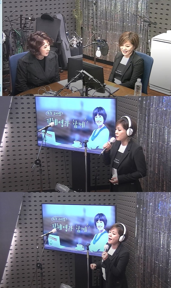 ‘김혜영과 함께’ 한혜진 사진=KBS 2Radio ‘김혜영과 함께’ 캡처
