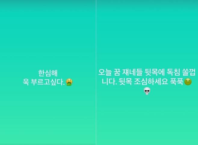 Group BTS member V has made a splash on rumors spreaders.V posted an emoticon vomiting on October 16th on the BTS fan community platform, I want to call it a sad song. Today I will shoot my dreams in their backs.Watch your back, Fuck, he added. The time V posted was 12:55 p.m. and 1:19 a.m., respectively.This is presumed to be a confession of heartfelt confessions about netizens who spread rumors that V is in love with Online.Recently, on Online, there was a rumor that V is in a relationship with the daughter of Paradise group President Philip and Paradise Cultural Foundation Chairman Choi Yoon-jung.The basis for the rumor spread was the so-called Tian Shihoe date.V attended Tian Shi Event held at COEX, Gangnam-gu, Seoul with Choi Yoon-jung, chairman of the board of directors, and daughter of the chairman.As a result of checking with his agency Big Hit Music, it was true that V visited Tian Shi Event on the day, but the enthusiasm was literally a theory.It was just a meeting with Tian Shi as a friendship with Choi Yoon-jung.The agency announced the official announcement that V and Choi Yoon-jung are acquaintances on the afternoon of the 14th.It was not a secret companion either. The event that V visited on this day was the Korea International Art Fair Kiaf (KIAF) VVIP Freeview Event, which is considered to be the largest art market in Korea.It was reported that more than 5,000 people including V visited the event hall.V, who usually visited domestic and foreign art galleries, visited Tian Shijang after hearing the news of freeview event.Although I was wearing a mask to prevent the spread of Covid19, BTS was wearing a costume of a luxury brand that is active as a global ambassador, so all of them at the scene recognized V at a glance.V was also known to have had a light conversation with some fans, who also posted photos on social media showing V watching Tian Shi.The problem was malicious netizens who distorted the fact that it was not true as if it were true.These netizens sent e-mails to some media companies, including V, claiming that V is in love with chaebol II.Since then, this has been reported through media reports, and rumors have spread out of control.V, who suffered from rumors dissemination, indirectly expressed his anger through song lyrics; V mentioned Wook (UGH!) is a song from the BTS regular 4th album MAP OF THE SOUL: 7 (Map of the Soul: Seven) released on February 21 last year and the title of the unit song by the rapper line (RM, Sugar, and Jay Hop).BTS said, When you start to bite the number of cases, you become a neighborhood, you become a lie, you become a lie, you become a lie. Many people who are not tired of killing me, you are accustomed to stepping on shit. , Oh, why do you make a good job of eating a substitute? And why do you have to take that kind of money? He criticized the society where the anger that hides behind the mask of anonymity and spits out to someone is rampant through direct lyrics.This was a song about the hurts of the members as Victims himself, who watched the Victims of the world dominated by anger like the V in the rumor spread.