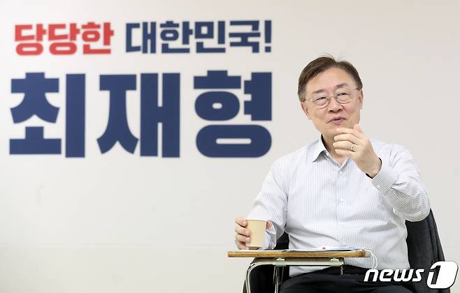 최재형 전 감사원장./뉴스1 © News1 국회사진취재단