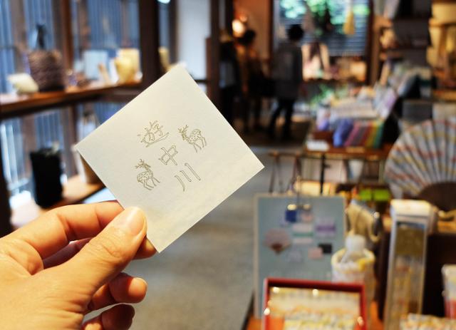 나라 출생임을 잊지 않는 사슴표(!) 명함. 유 나카가와 상점에서는 일본의 현재진행형 예술을 구경한다. ⓒ강미승
