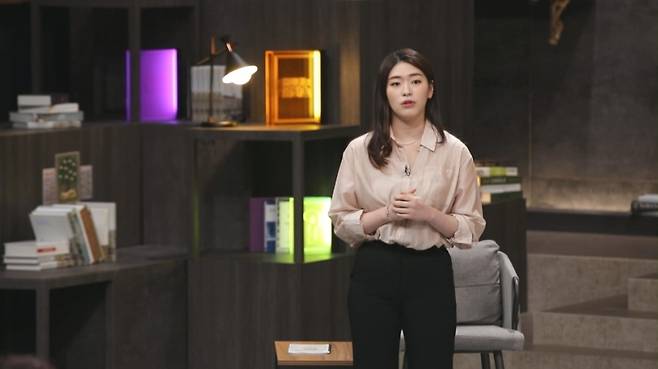 ▲ '차이나는 클라스'에 출연하는 이채린. 제공|JTBC