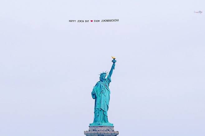 '9·11테러후 첫 뉴욕상공 운행' 방탄소년단 지민 생일 美전용 항로 개설에 뉴욕지사 적극 지원..'JIMIN EFFECT'