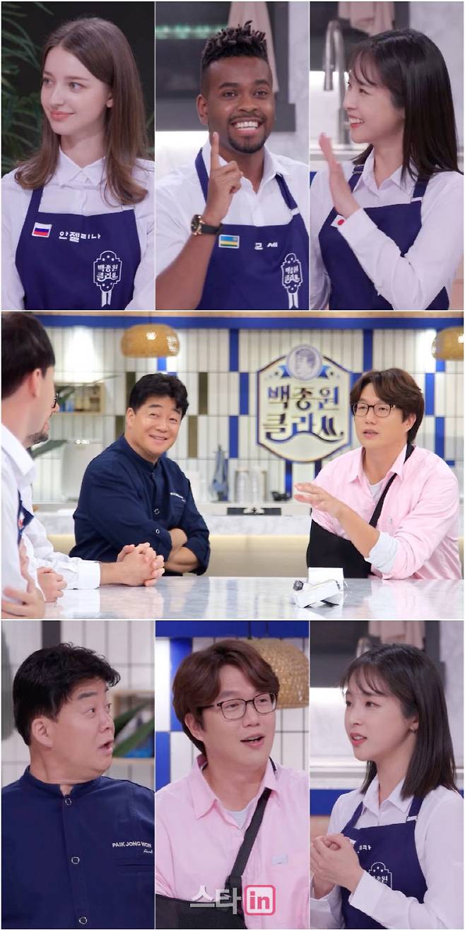 18일 방송되는 KBS2 ‘백종원 클라쓰’(사진=KBS)