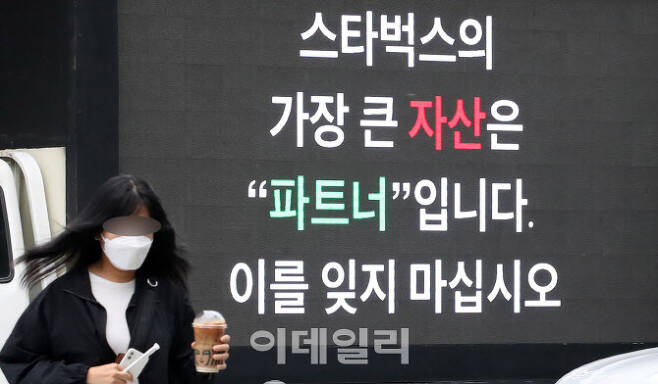[이데일리 방인권 기자] 과도한 이벤트와 인력난에 지친 스타벅스 직원들의 요구사항이 적힌 트럭이 7일 서울 마포구 상암동 한 거리에서 시위를 하고 있다.