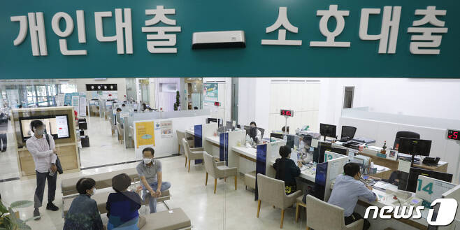 서울시내 은행 대출창구에서 시민들이 업무를 보고 있다.  2021.9.27/뉴스1 © News1 안은나 기자