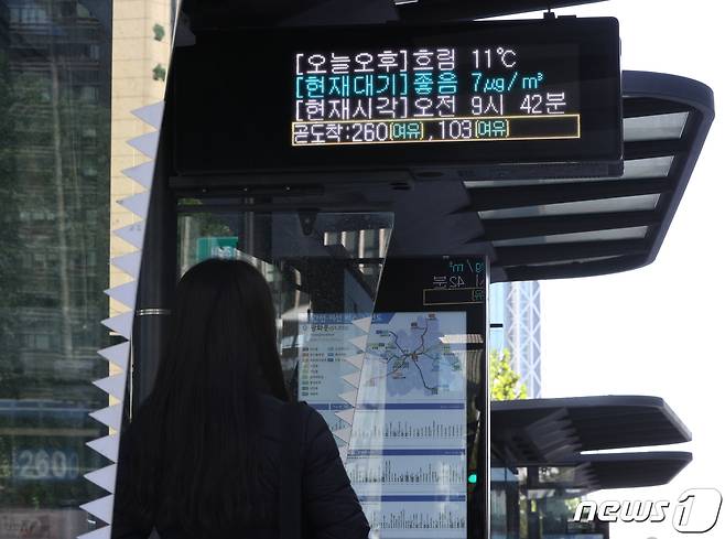 17일 오전 서울 광화문네거리 버스정류장 전경. 2021.10.17/뉴스1 © News1 신웅수 기자