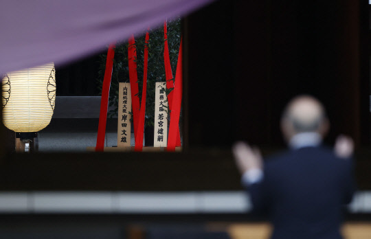 17일 야스쿠니 신사에 기시다 후미오 일본 총리가 봉납한 공물 '마사카키'(왼쪽)가 걸려 있다. 연합뉴스