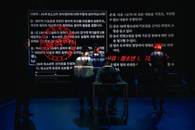국립극단 제공