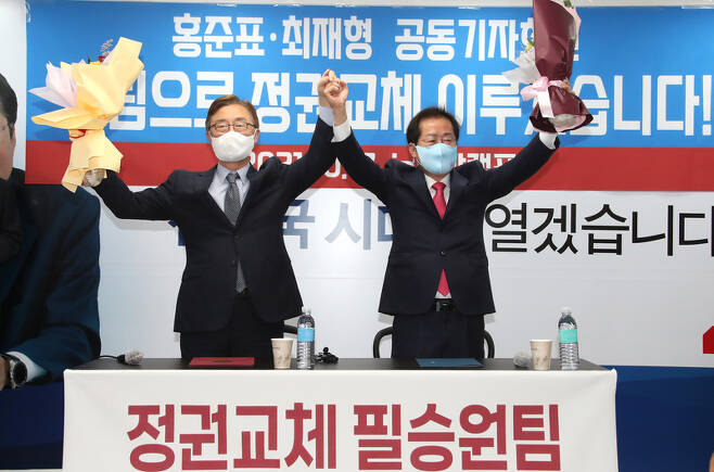 (왼쪽부터) 최재형 전 감사원장, 홍준표 국민의힘 의원 / 사진=국회사진기자단