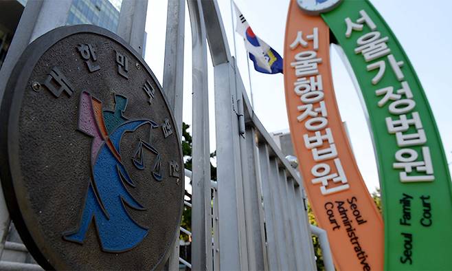 서울 서초구 서울행정법원 모습. 뉴시스