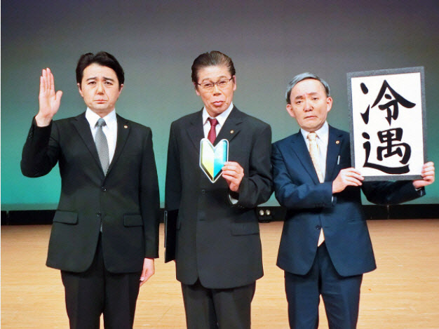 기시다 총리로 분장한 하마다 타이치(가운데)가 초보운전 마크를 들고 있다. 오른쪽은 스가로 분장한 야마모토 텐신, 왼쪽은 아베를 맡은 후쿠모토 히데(사진=더뉴스페이퍼)