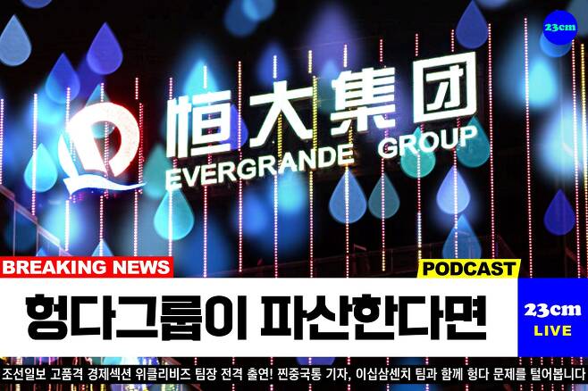 2030 Chosun Millennial News, 23CM! 이십삼센치는 '손바닥 한뼘 정도 길이'라는 뜻도 담고 있어요. 조선일보 밀레니얼 기자들이 매주 월요일마다 '한뼘' 더 깊고, '한뼘' 더 재미있는 뉴스를 배송해드릴게요.