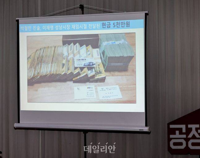 ⓒ국회사진취재단