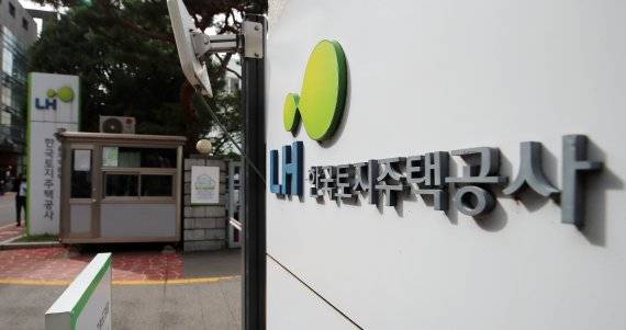 (서울=뉴스1) 김진환 기자 = 청년과 신혼부부 등을 위한 행복주택 청약접수가 12일부터 시작된다. '행복주택'은 사회적 도약을 위한 주거사다리로 활용될 수 있도록 대학생·청년·신혼부부 등 젊은 층에 공급되는 임대주택으로 이번 공급대상은 서울번동3(168호) 등 수도권 5곳 1124호와 대전용문(80호) 등 지방권 11곳 3073호로, 전국 16개 지구 4197호이다. 특히 이번에는 정부의 '신혼부부·청년 주거지원 방안'에 따라 신혼부부를 위한 신혼희망타운 행복주택이 4개 지구에서 공급된다. 사진은 12일 오후 서울 강남구 한국주택공사(LH) 서울지역본부의 모습. 2021.10.12/뉴스1 /사진=뉴스1화상