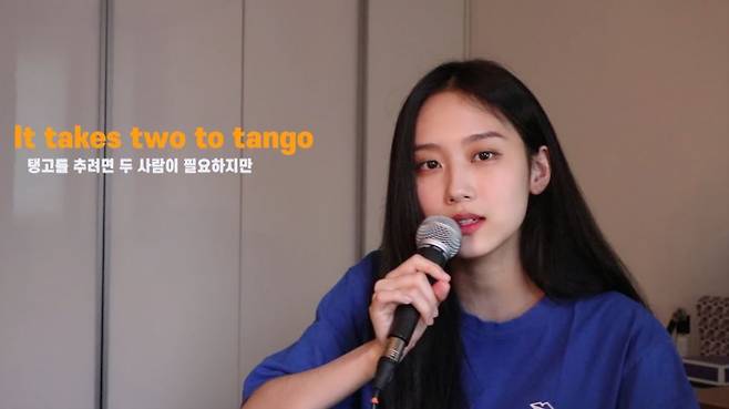 (Screenshot of Seori's YouTube video cover singing Abir's "Tango")