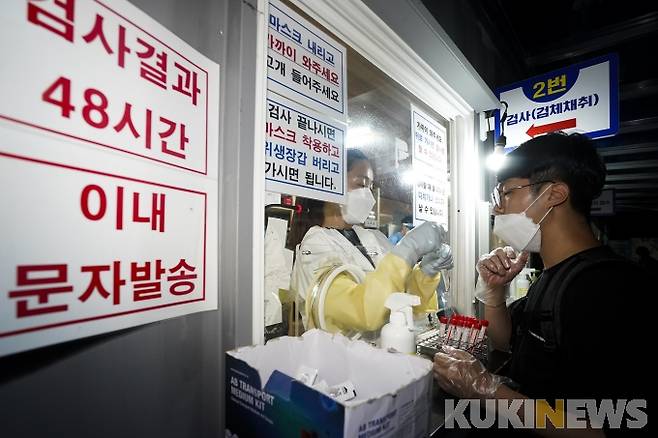 서울 은평구 역촌역 선별진료소에서 늦은 밤까지 의료진이 코로나19 검체 채취하고 있다.   쿠키뉴스DB