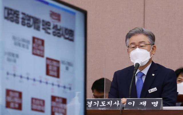 ▲더불어민주당 대선 후보인 이재명 경기도지사가 18일 경기도 수원시 경기도청에서 열린 국회 행정안전위원회의 경기도에 대한 국정감사에서 질의에 답변하고 있다. ⓒ연합뉴스